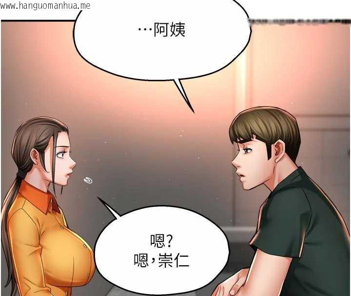 韩国漫画痒乐多阿姨韩漫_痒乐多阿姨-第83话-我会告诉你实情…在线免费阅读-韩国漫画-第87张图片