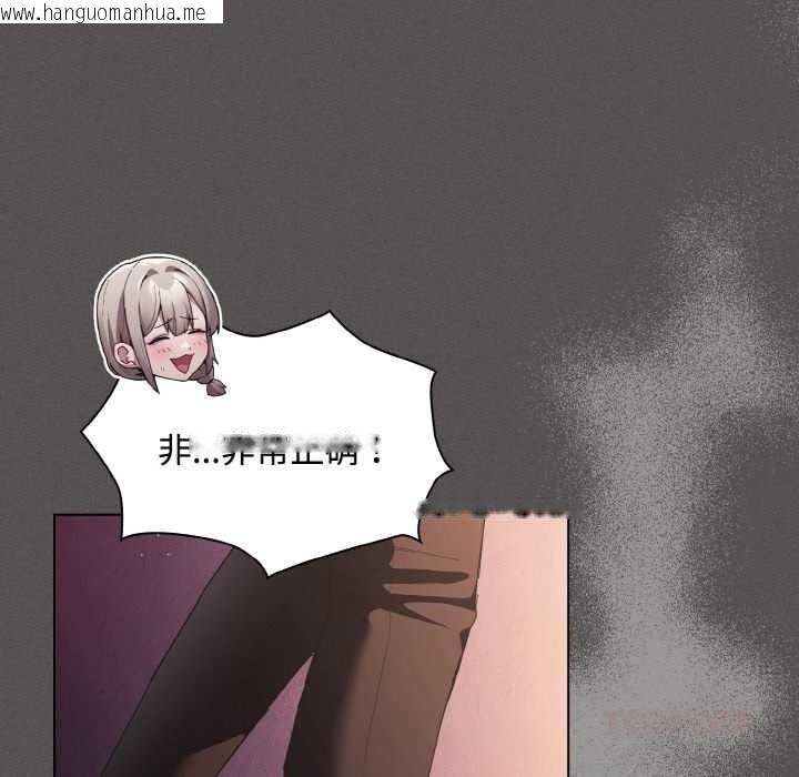 韩国漫画神圣陷阱韩漫_神圣陷阱-第18话在线免费阅读-韩国漫画-第164张图片