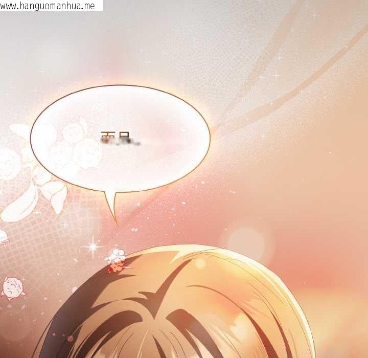 韩国漫画神圣陷阱韩漫_神圣陷阱-第16话在线免费阅读-韩国漫画-第92张图片