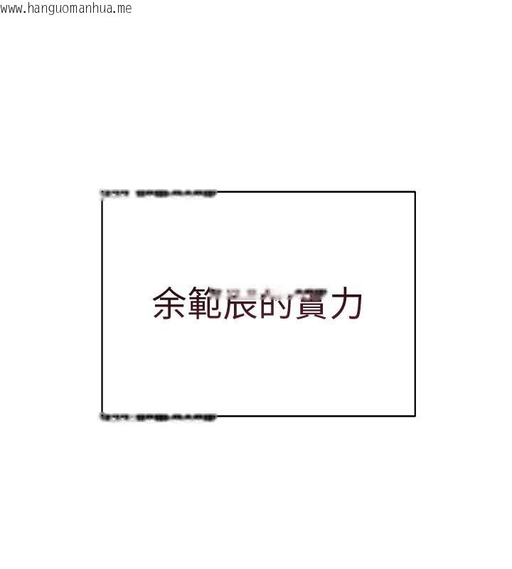 韩国漫画老师的亲密指导韩漫_老师的亲密指导-第71话-一日限定女仆学堂在线免费阅读-韩国漫画-第190张图片