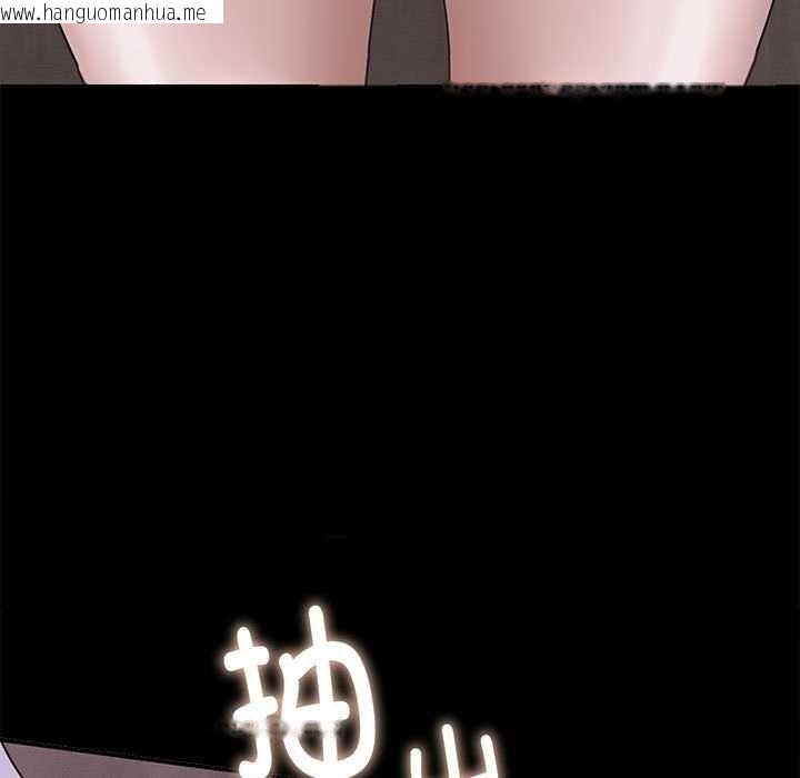 韩国漫画她们的夜晚属于我/与人妻有个秘密韩漫_她们的夜晚属于我/与人妻有个秘密-第13话在线免费阅读-韩国漫画-第21张图片