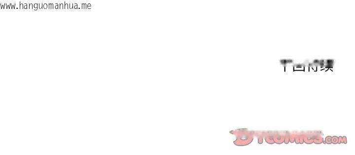 韩国漫画换身恋人韩漫_换身恋人-第18话在线免费阅读-韩国漫画-第147张图片