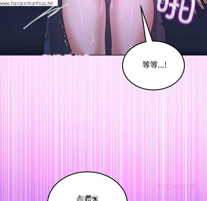 韩国漫画男人止步韩漫_男人止步-第28话在线免费阅读-韩国漫画-第100张图片