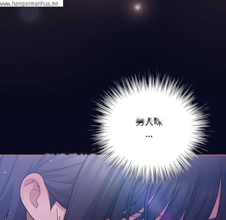 韩国漫画喵来的恋爱韩漫_喵来的恋爱-第42话在线免费阅读-韩国漫画-第27张图片