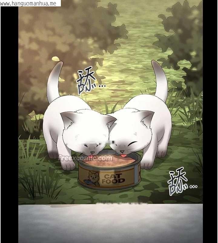 韩国漫画猎艳管理员韩漫_猎艳管理员-第13话-要用什么办法上她呢?在线免费阅读-韩国漫画-第126张图片