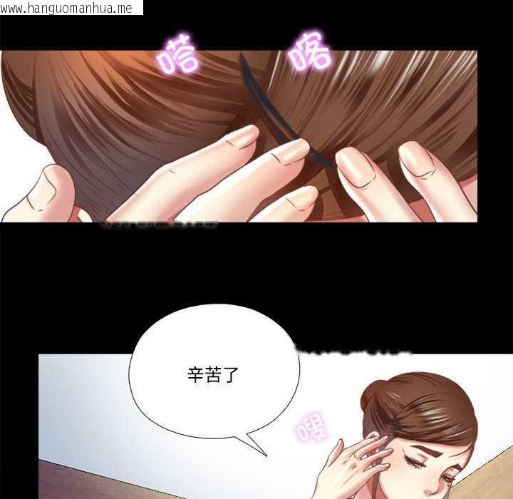 韩国漫画隐秘的同居韩漫_隐秘的同居-第7话在线免费阅读-韩国漫画-第32张图片