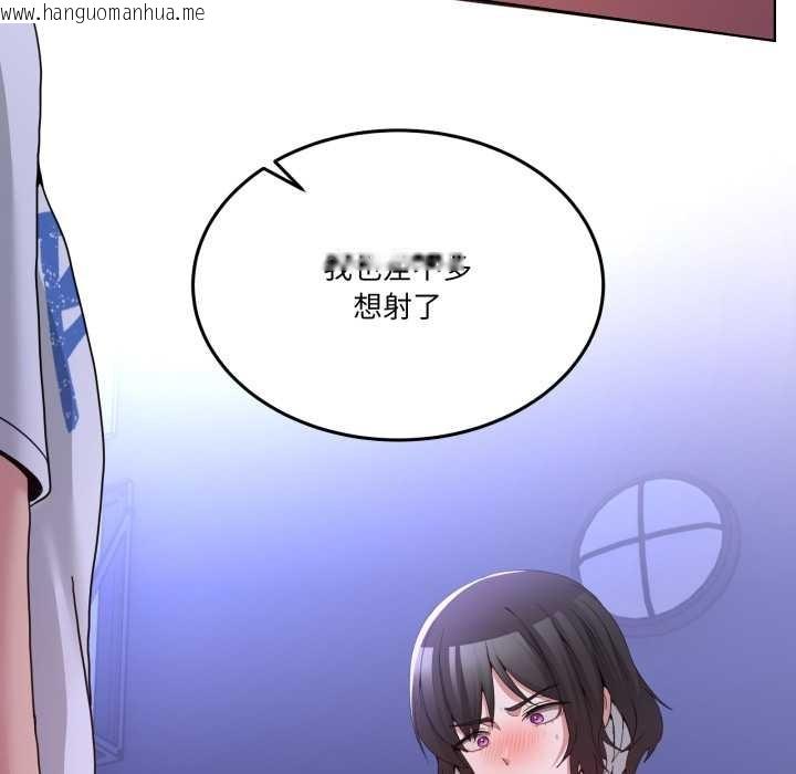 韩国漫画男人止步韩漫_男人止步-第28话在线免费阅读-韩国漫画-第139张图片