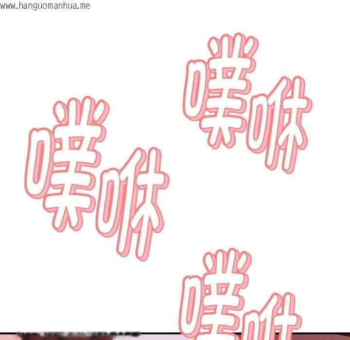 韩国漫画她们的夜晚属于我/与人妻有个秘密韩漫_她们的夜晚属于我/与人妻有个秘密-第15话在线免费阅读-韩国漫画-第82张图片