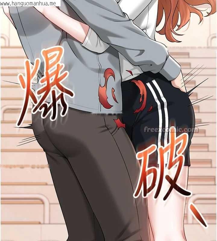 韩国漫画校园成人礼韩漫_校园成人礼-第10话-和学姐们亲密接触在线免费阅读-韩国漫画-第98张图片