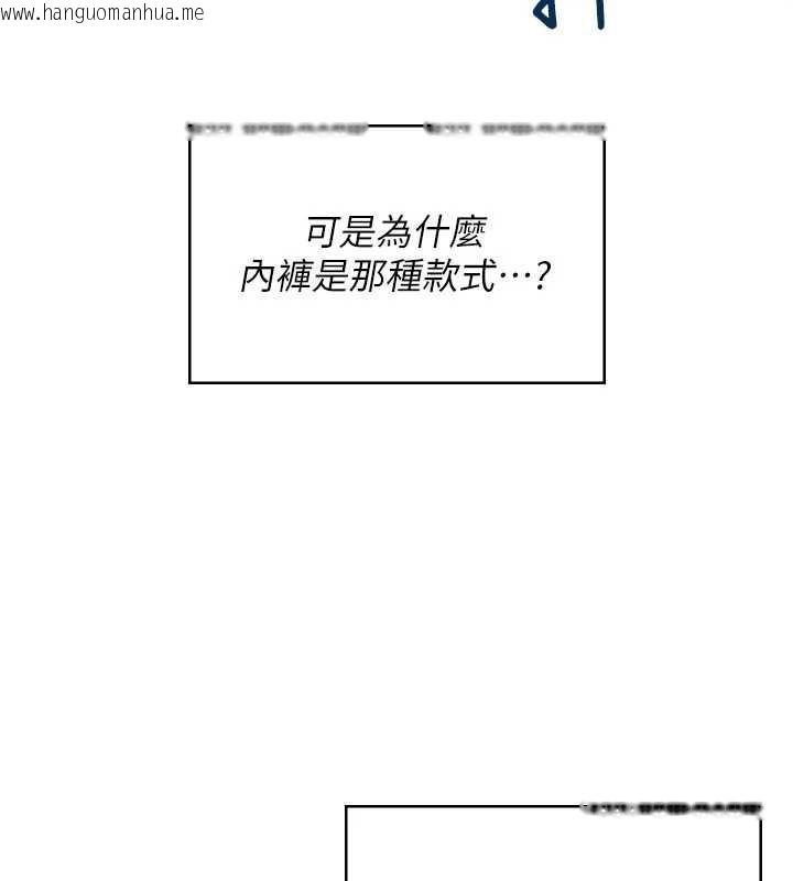 韩国漫画飞机杯女神连线中韩漫_飞机杯女神连线中-第36话-喉咙里都是祢满满的精华在线免费阅读-韩国漫画-第174张图片