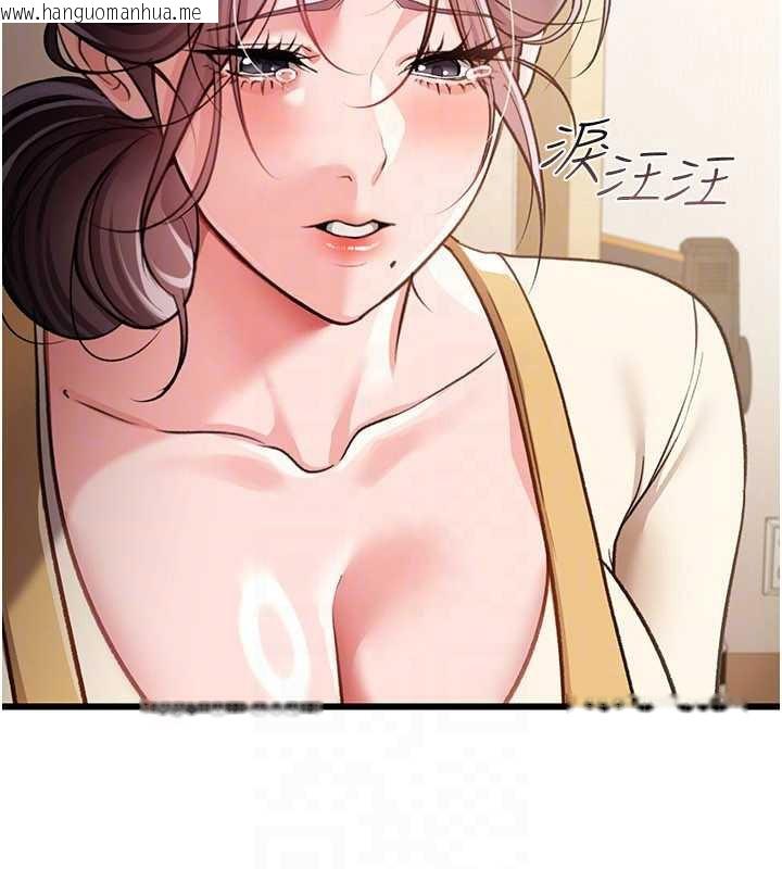 韩国漫画借妻条约韩漫_借妻条约-第20话-妳总是激起我的征服欲在线免费阅读-韩国漫画-第86张图片