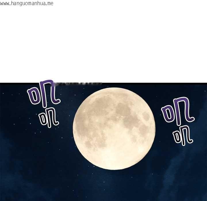 韩国漫画亲密宝鉴韩漫_亲密宝鉴-第42话在线免费阅读-韩国漫画-第96张图片