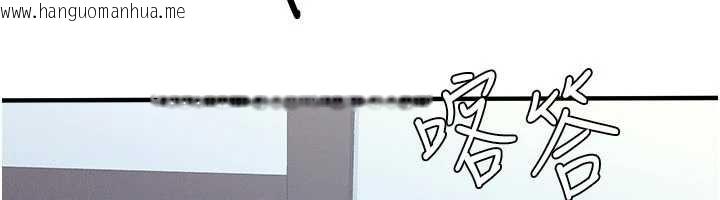 韩国漫画羞耻课堂韩漫_羞耻课堂-第9话-做错事就是要受罚在线免费阅读-韩国漫画-第47张图片