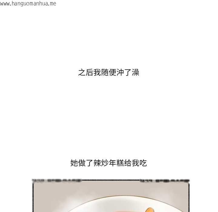 韩国漫画难以置信的故事！韩漫_难以置信的故事！-第15话在线免费阅读-韩国漫画-第93张图片