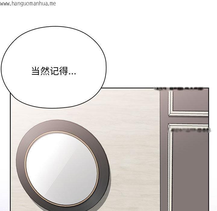 韩国漫画大企业里的小秘密/在大企业当废柴韩漫_大企业里的小秘密/在大企业当废柴-第59话在线免费阅读-韩国漫画-第116张图片