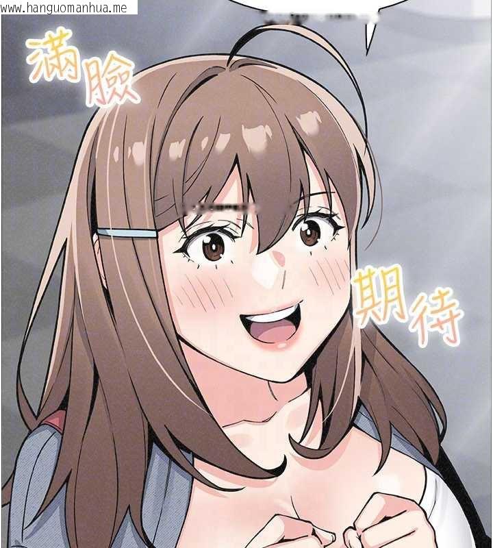 韩国漫画我的掌上明珠韩漫_我的掌上明珠-第32话-很抱歉让妳误会…在线免费阅读-韩国漫画-第69张图片