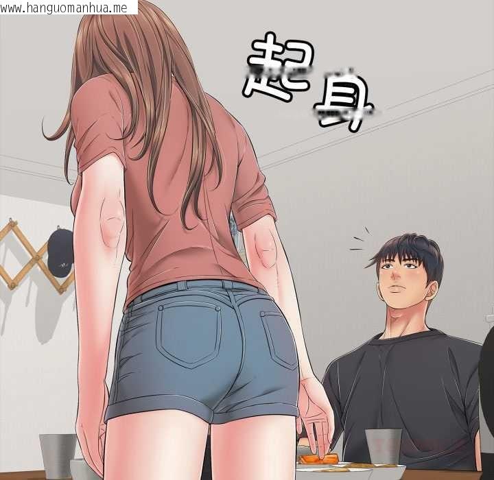 韩国漫画再爱我一次韩漫_再爱我一次-第41话在线免费阅读-韩国漫画-第132张图片