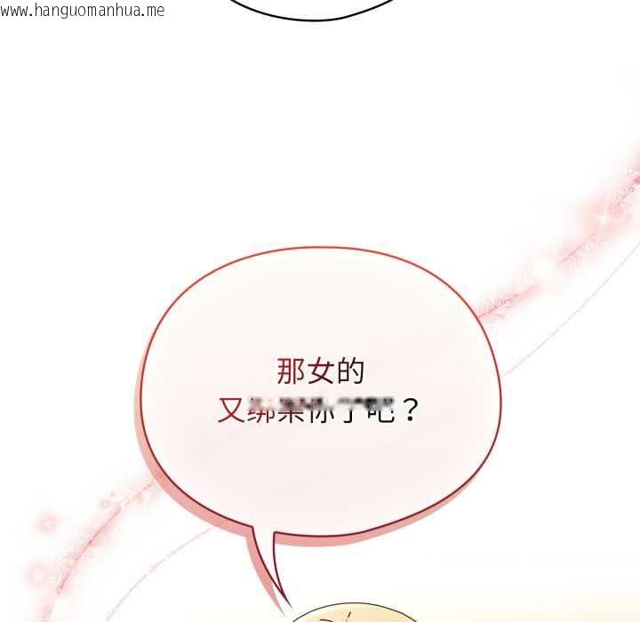 韩国漫画硬也要拍完韩漫_硬也要拍完-第13话在线免费阅读-韩国漫画-第13张图片