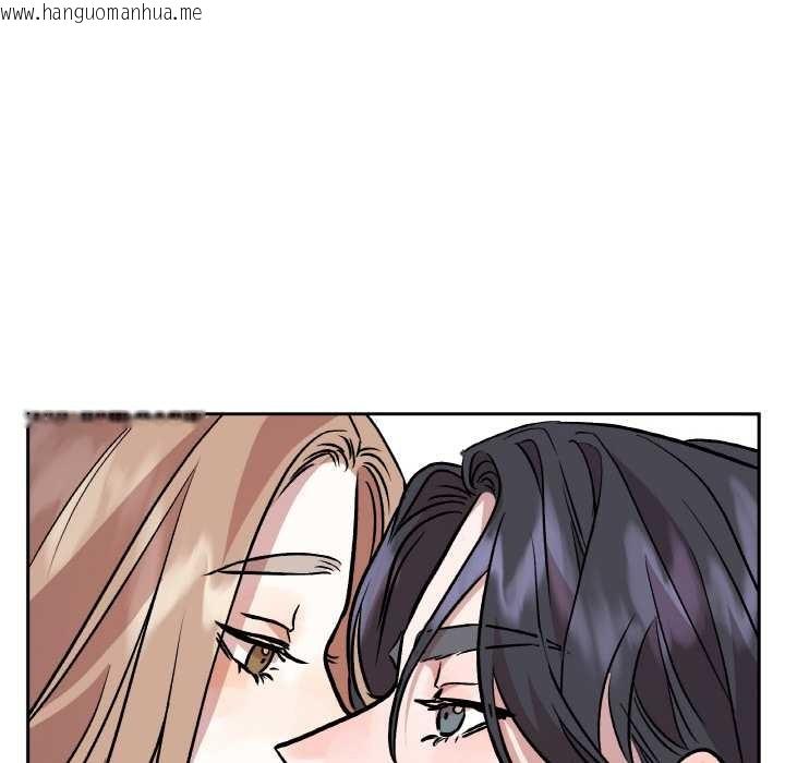 韩国漫画附属品少女的叛逆期韩漫_附属品少女的叛逆期-第21话在线免费阅读-韩国漫画-第133张图片