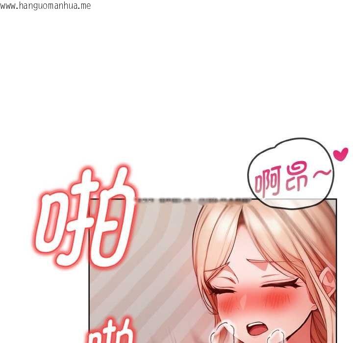 韩国漫画欲演越烈/捕捉美少女韩漫_欲演越烈/捕捉美少女-第12话在线免费阅读-韩国漫画-第44张图片