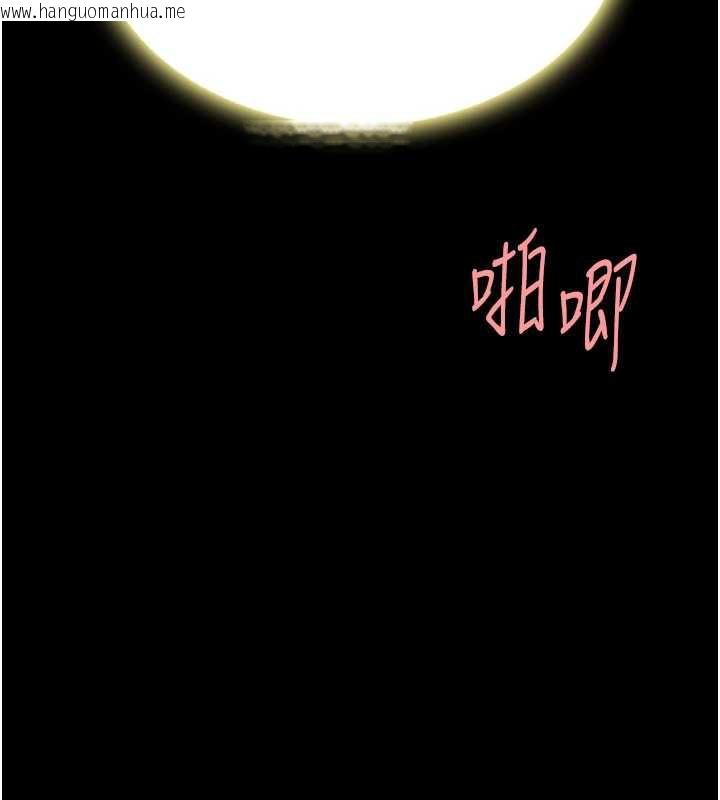 韩国漫画复仇母女丼韩漫_复仇母女丼-第125话-放不下的单方面暧昧在线免费阅读-韩国漫画-第153张图片