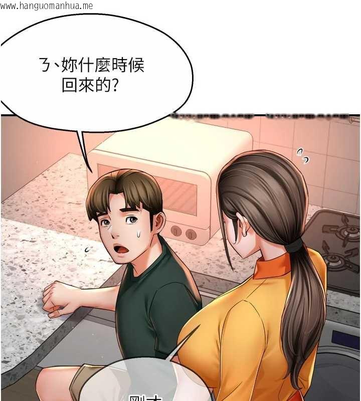 韩国漫画痒乐多阿姨韩漫_痒乐多阿姨-第83话-我会告诉你实情…在线免费阅读-韩国漫画-第76张图片