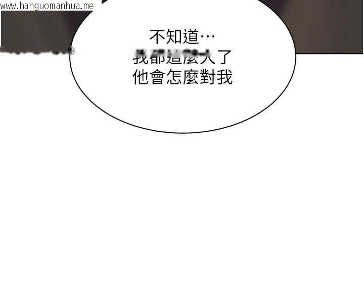 韩国漫画老师的亲密指导韩漫_老师的亲密指导-第70话-偷袭熟睡俏老师在线免费阅读-韩国漫画-第94张图片