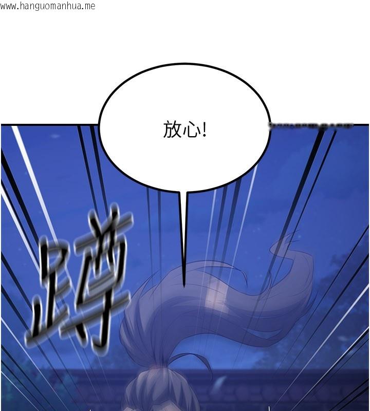 韩国漫画炼欲:色魔再临韩漫_炼欲:色魔再临-第14话-极致痛苦带来极致高潮在线免费阅读-韩国漫画-第29张图片