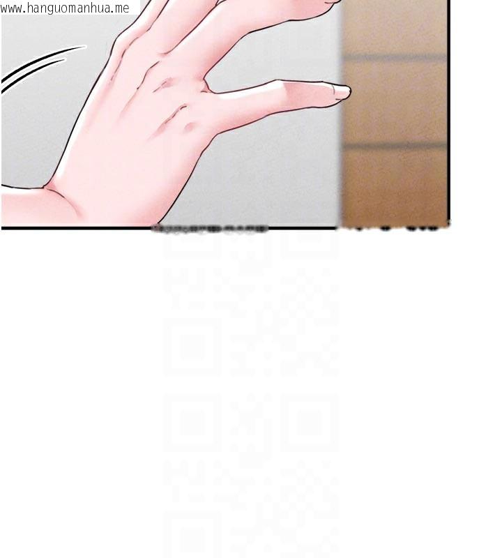 韩国漫画男人配额制韩漫_男人配额制-第18话-处女护士的摩铁初体验在线免费阅读-韩国漫画-第117张图片