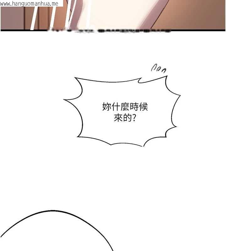 韩国漫画秘密教学韩漫_秘密教学-第287话-这样算哪门子家人!在线免费阅读-韩国漫画-第51张图片