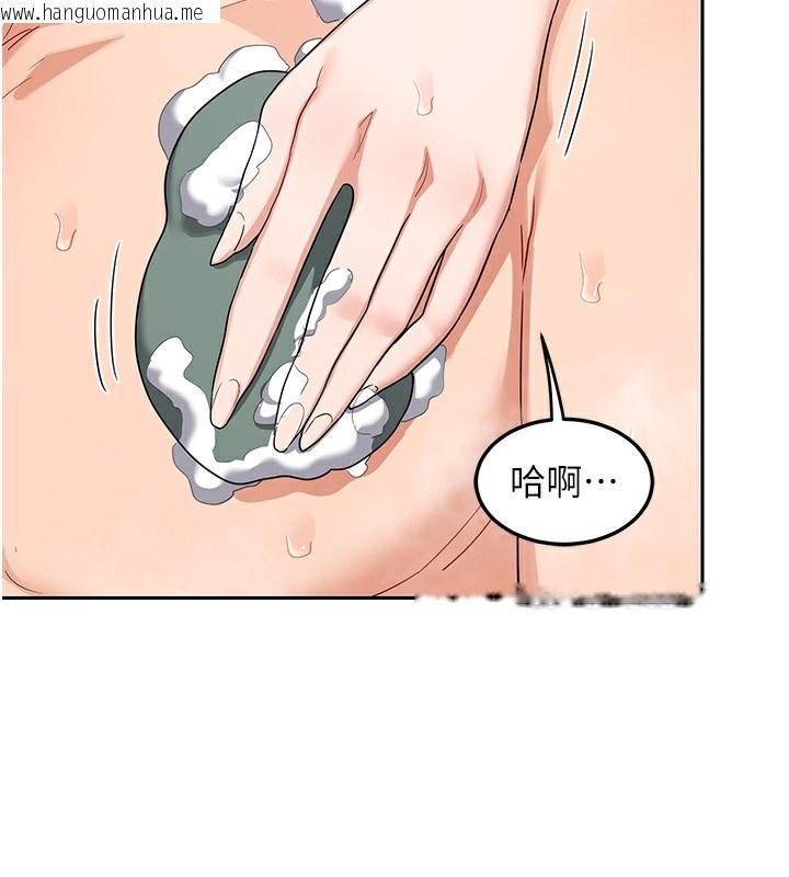 韩国漫画熟女交换计划韩漫_熟女交换计划-第42话-终于打开继母的洞了在线免费阅读-韩国漫画-第41张图片