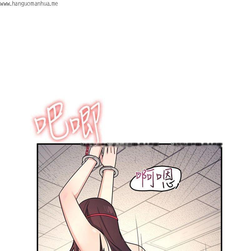 韩国漫画羞耻课堂韩漫_羞耻课堂-第10话-被玩弄的昀芷老师在线免费阅读-韩国漫画-第19张图片