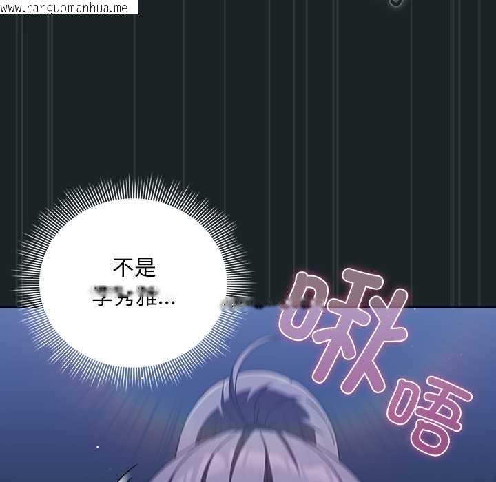 韩国漫画请弄脏我的女朋友韩漫_请弄脏我的女朋友-第26话在线免费阅读-韩国漫画-第52张图片