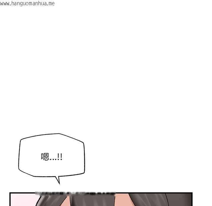 韩国漫画催眠手机韩漫_催眠手机-第41话在线免费阅读-韩国漫画-第99张图片