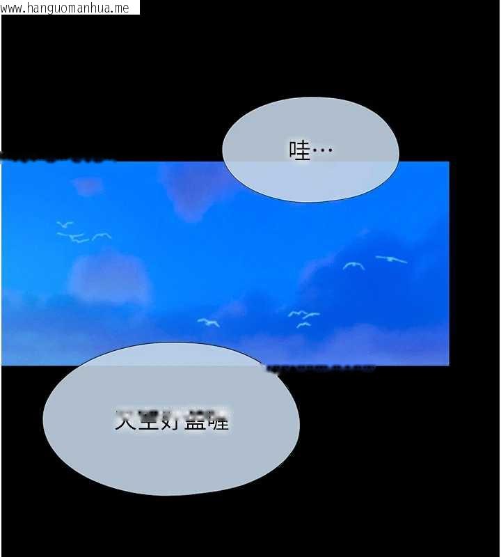 韩国漫画恋爱大富翁韩漫_恋爱大富翁-第42话-我愿意为妳勇敢一次在线免费阅读-韩国漫画-第129张图片