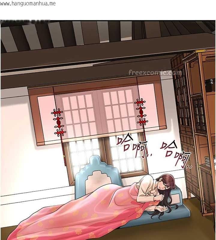 韩国漫画花容湿色:取花点韩漫_花容湿色:取花点-第74话-小姐和胜石为何…在线免费阅读-韩国漫画-第70张图片