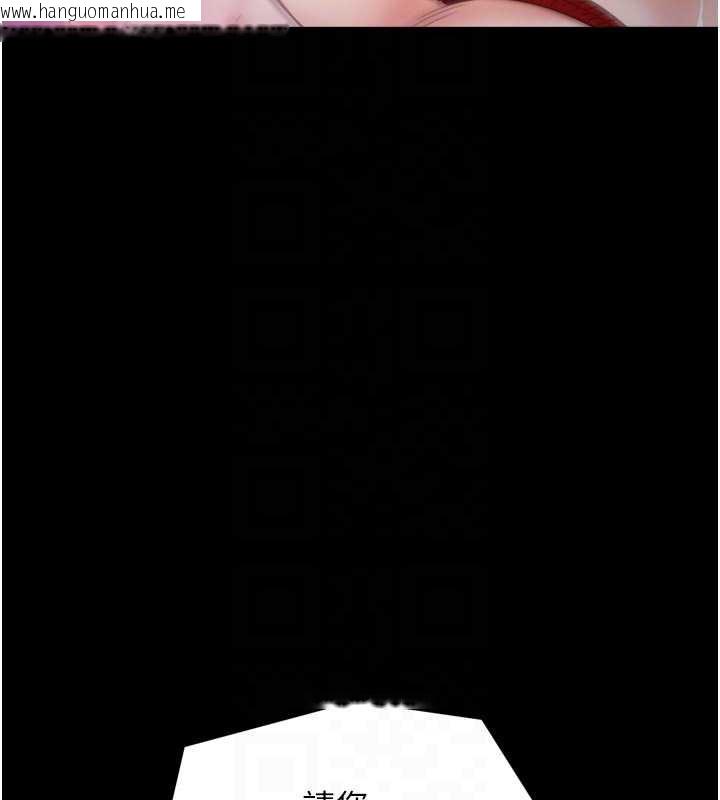 韩国漫画最强家丁韩漫_最强家丁-第59话-丈夫好友入室抢妻在线免费阅读-韩国漫画-第104张图片