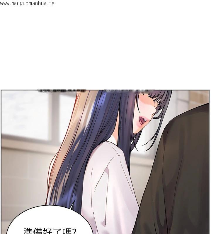 韩国漫画老师的亲密指导韩漫_老师的亲密指导-第71话-一日限定女仆学堂在线免费阅读-韩国漫画-第185张图片