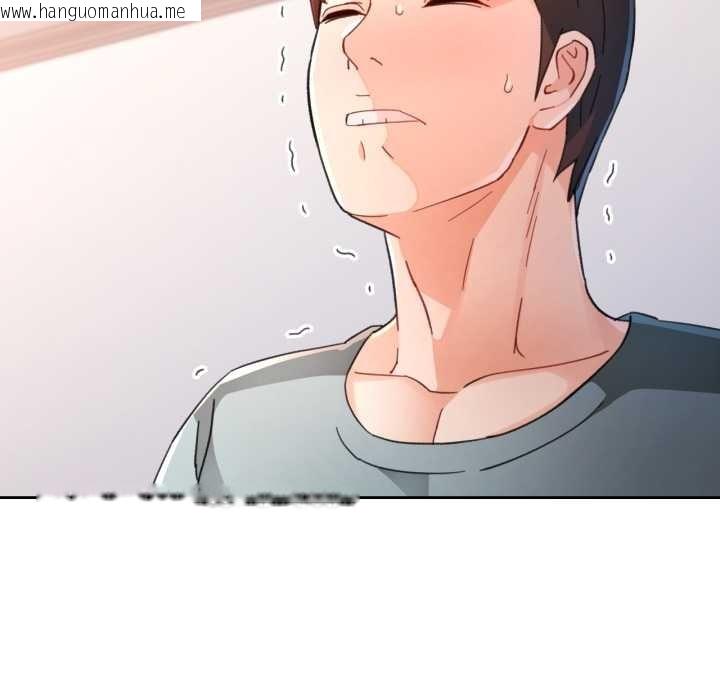 韩国漫画脱轨关系韩漫_脱轨关系-第76话在线免费阅读-韩国漫画-第5张图片