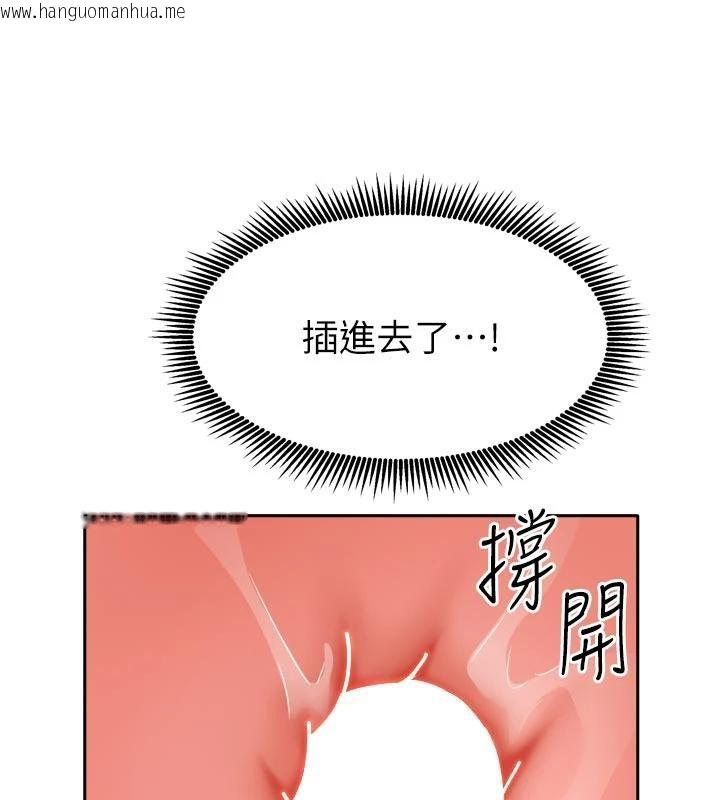 韩国漫画我家的女房客韩漫_我家的女房客-第35话-后面的第一次也是给你在线免费阅读-韩国漫画-第128张图片