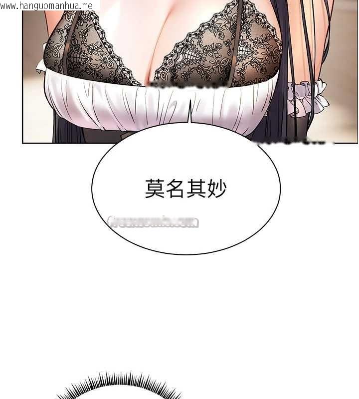 韩国漫画老师的亲密指导韩漫_老师的亲密指导-第72话-初次帮学生搭帐篷在线免费阅读-韩国漫画-第70张图片