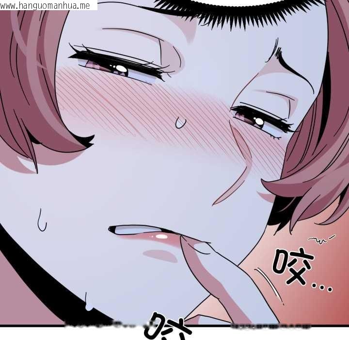 韩国漫画发小碰不得/强制催眠韩漫_发小碰不得/强制催眠-第91话在线免费阅读-韩国漫画-第119张图片