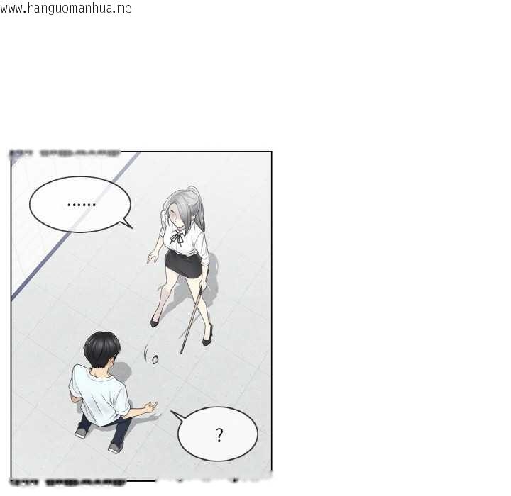 韩国漫画轻触!-解除封印韩漫_轻触!-解除封印-第31话在线免费阅读-韩国漫画-第93张图片