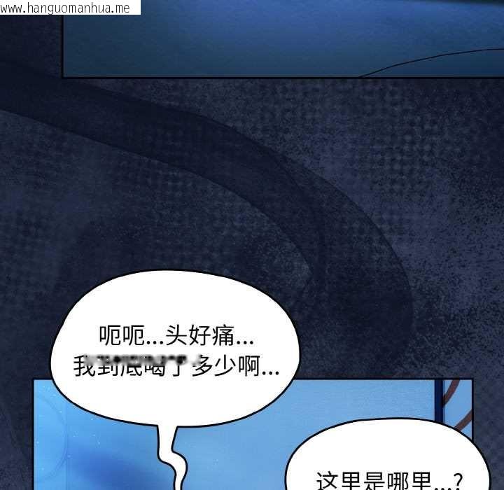 韩国漫画热情拳击馆韩漫_热情拳击馆-第45话在线免费阅读-韩国漫画-第132张图片