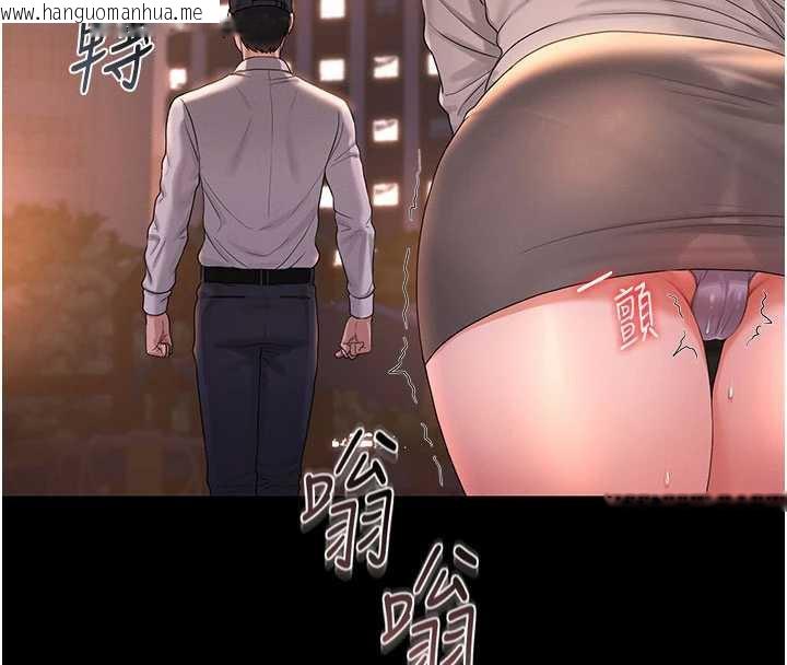 韩国漫画猎艳管理员韩漫_猎艳管理员-第14话-在人前喷出来的母狗在线免费阅读-韩国漫画-第160张图片