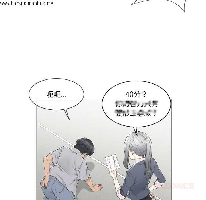 韩国漫画轻触!-解除封印韩漫_轻触!-解除封印-第30话在线免费阅读-韩国漫画-第6张图片