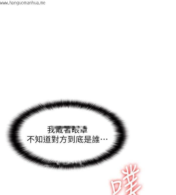 韩国漫画羞耻课堂韩漫_羞耻课堂-第10话-被玩弄的昀芷老师在线免费阅读-韩国漫画-第47张图片