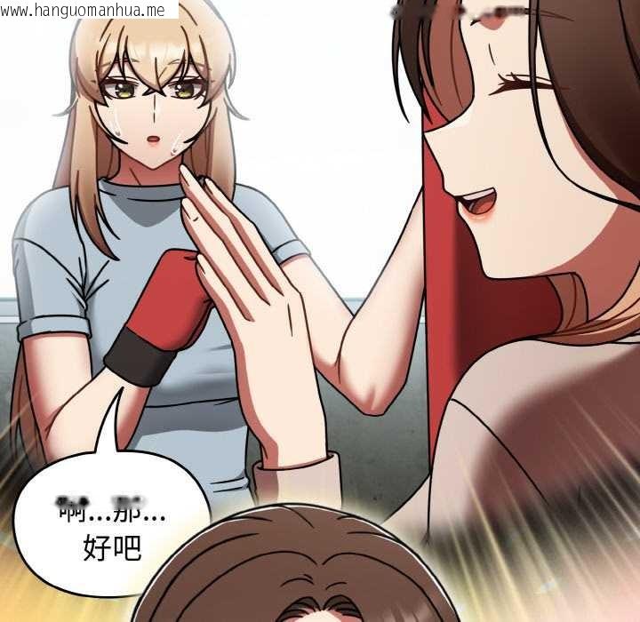 韩国漫画热情拳击馆韩漫_热情拳击馆-第45话在线免费阅读-韩国漫画-第36张图片