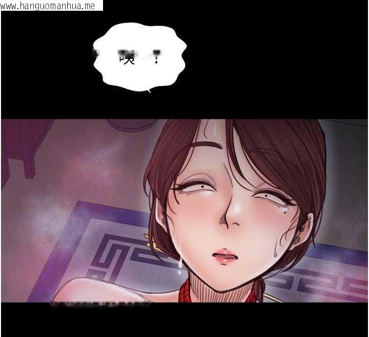 韩国漫画最强家丁韩漫_最强家丁-第59话-丈夫好友入室抢妻在线免费阅读-韩国漫画-第94张图片