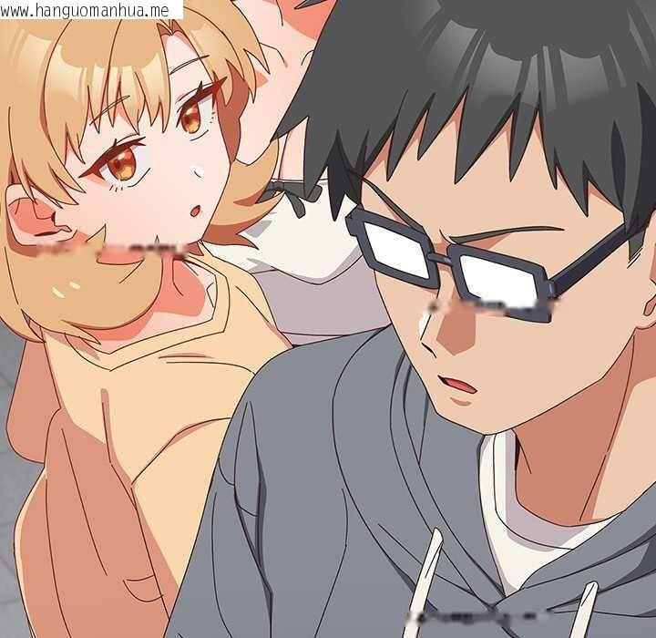 韩国漫画与众不同的兄妹/我家的掌上明珠韩漫_与众不同的兄妹/我家的掌上明珠-第19话在线免费阅读-韩国漫画-第118张图片